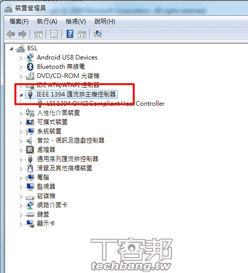 ieee 1394 driver download windows 7